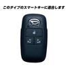 IKT Smart Key Silicone Cover for Daihatsu and Toyota Cars, 4 Buttons, Black/New Tanto