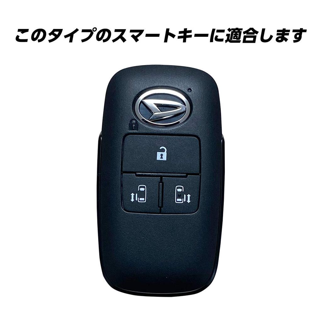 IKT Smart Key Silicone Cover for Daihatsu and Toyota Cars, 4 Buttons, Black/New Tanto
