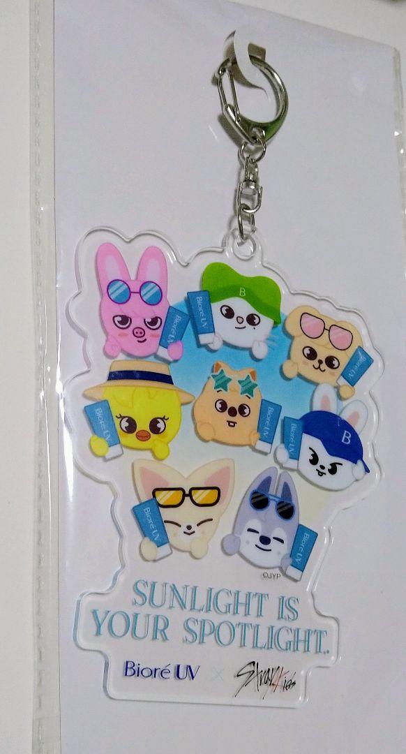 

[USED] Biore UV Stray Kids Keychain