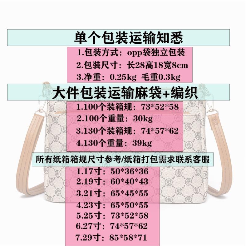 This Winter, the Popular Bucket Bag Women's New Oblique Span Shoulder Bag Printed Retro Women's Bag