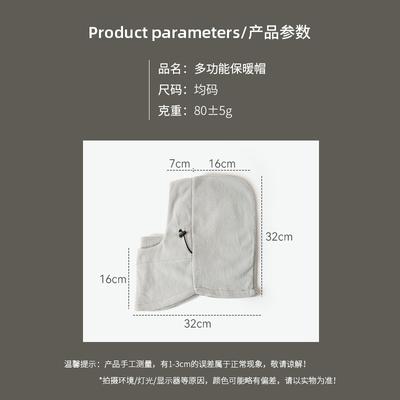 Scarf Hat Autumn and Winter Warm and Cold-proof Women's Hooded Outdoor Cycling Cold-proof Neck Protection Skiing Short Men's Pullover Hat