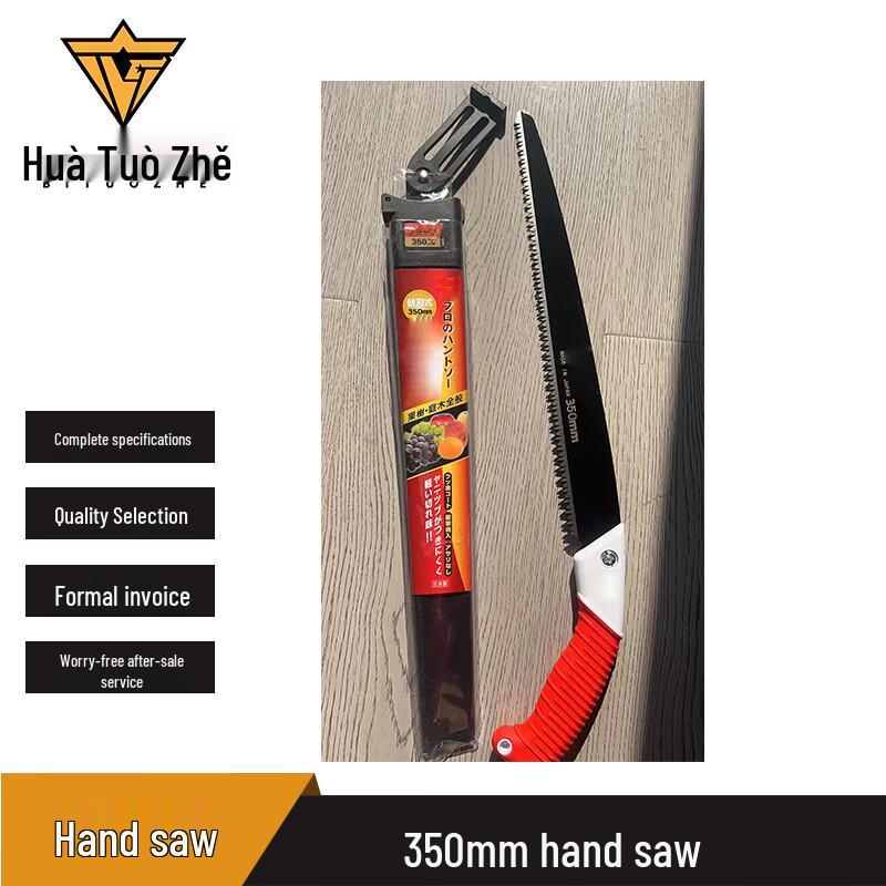 Bitozhe 350mm Logging Hand Saw
