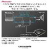 Pioneer Speaker Line Cable for Honda New 24P Vehicles Input/Output RD-H301EL MOP/DOP (Carrozzeria)