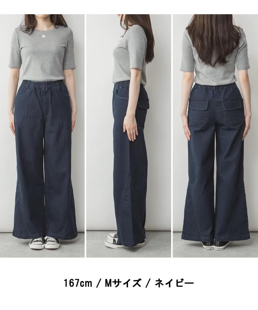 atONE Baggy Cargo Pants with Stretch Chino and Elasticated Baker Pants ATC-0030 Women's Wide-Leg (LL, BLUE)
