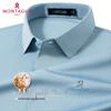 MONTAGUT Men's Breathable Silk Blend Casual Short Sleeve Shirt