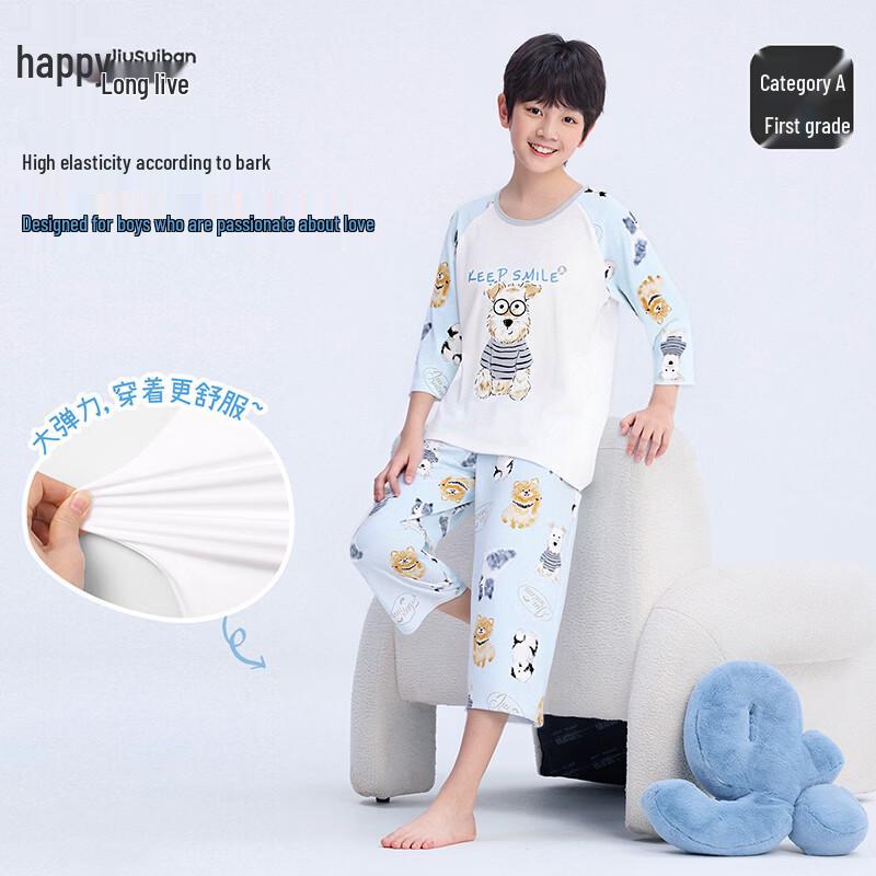 Jiusuiban Kids  Breathable 3/4 Pajama Set 160