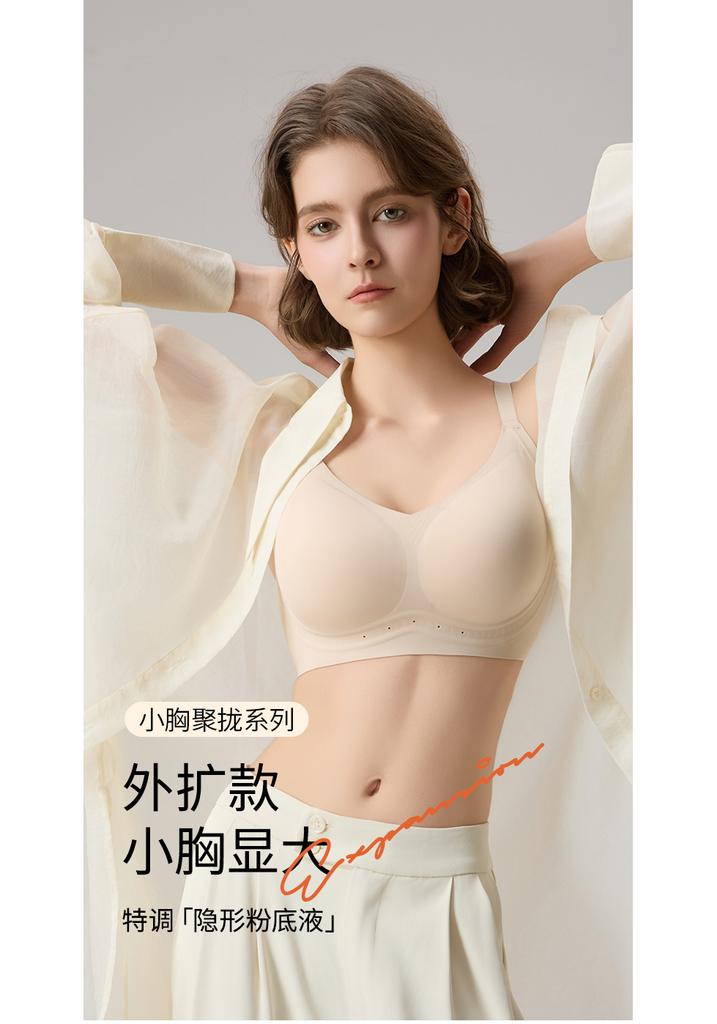 Oudifen Cool Soft Support Women's Small Breasts Cool without Trace Underwear Gather, Side Breasts Anti sagging Steel Rim Bra Bra