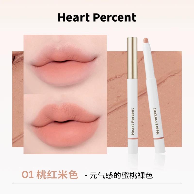 Zhao Lusi's Same Style! Korean Heartpercent Lip Liner and Nude Lipstick 20, Natural and Long-Lasting Base