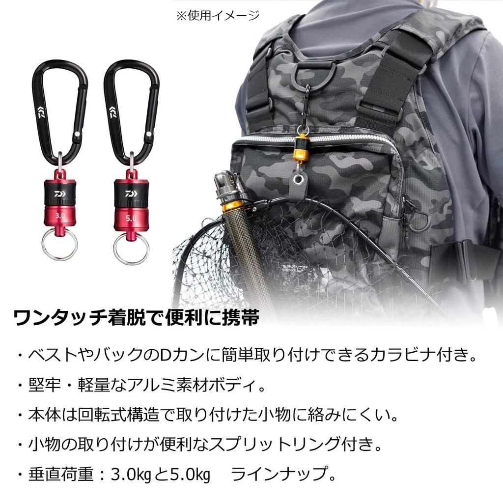 Daiwa Magnet Keeper 5.0 RedBlack