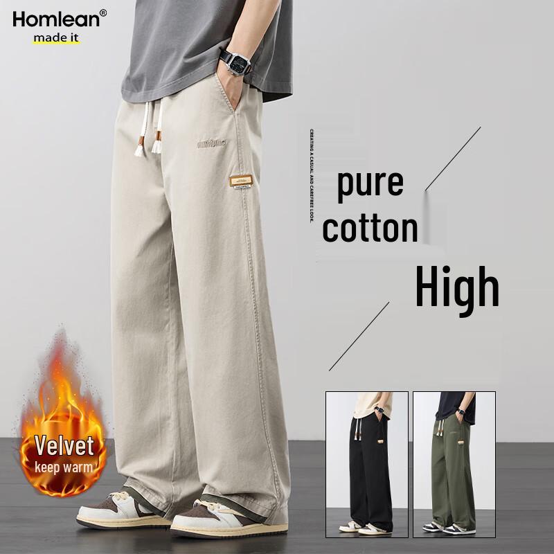 Homlean Herren Baumwolle Straight-Leg & Jogger Freizeithose