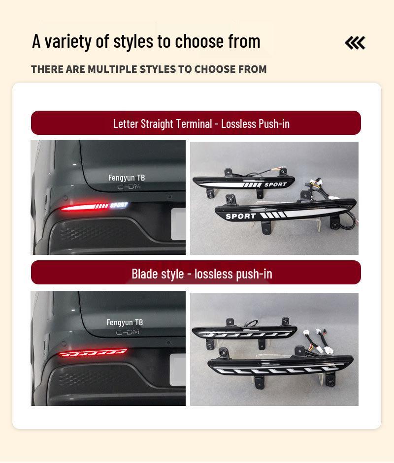 Chery Fengyun T8 Rear Bumper Lights: Tiggo 8 Plus LED Sequential Turn Signals & Brake Lights