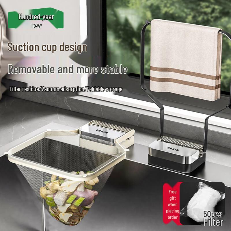 

Kitchen Sink Strainer Basket with Suction Cup