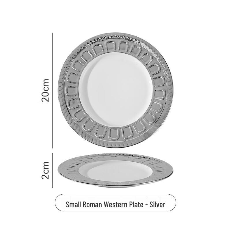 

Ruhan Roman Embossed Ceramic Dinner Plate