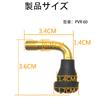 PVR60 Tire Air Valve, L-Shaped, 10 Pieces, PVR50, PVR60, PVR70, Tubewheel Valve, Repair, Tire Parts, Valve Replacement, Motorcycle Accessories