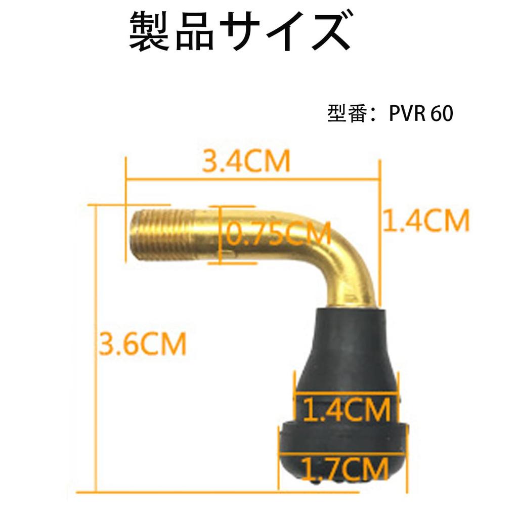 PVR60 Tire Air Valve, L-Shaped, 10 Pieces, PVR50, PVR60, PVR70, Tubewheel Valve, Repair, Tire Parts, Valve Replacement, Motorcycle Accessories