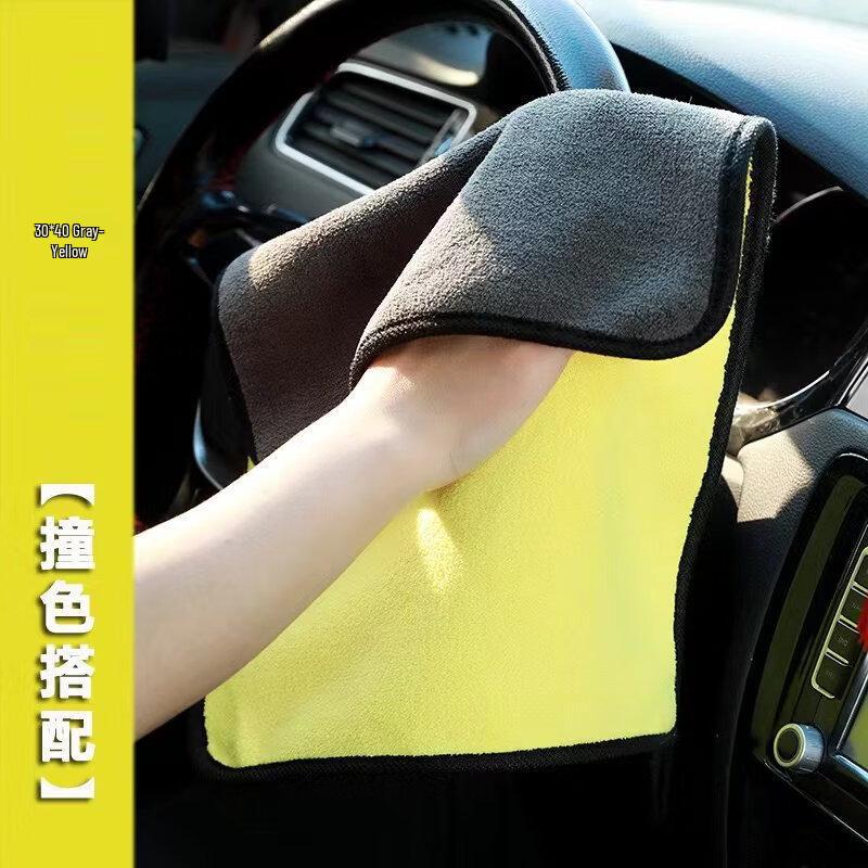 LIEI Car Cleaning Towel