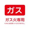 Fissler 12cm Snacky Saucepan, Gas Stove Only [Official Japanese Product] 08-166-121