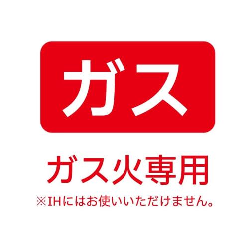 Fissler 12cm Snacky Saucepan, Gas Stove Only [Official Japanese Product] 08-166-121