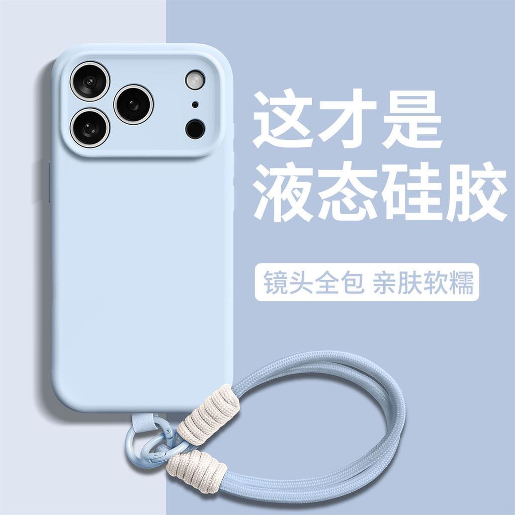 The new magnetic suction is suitable for iphone17promax mobile phone case 16 with lanyard 15 liquid silicone 13 apple 14pr.
