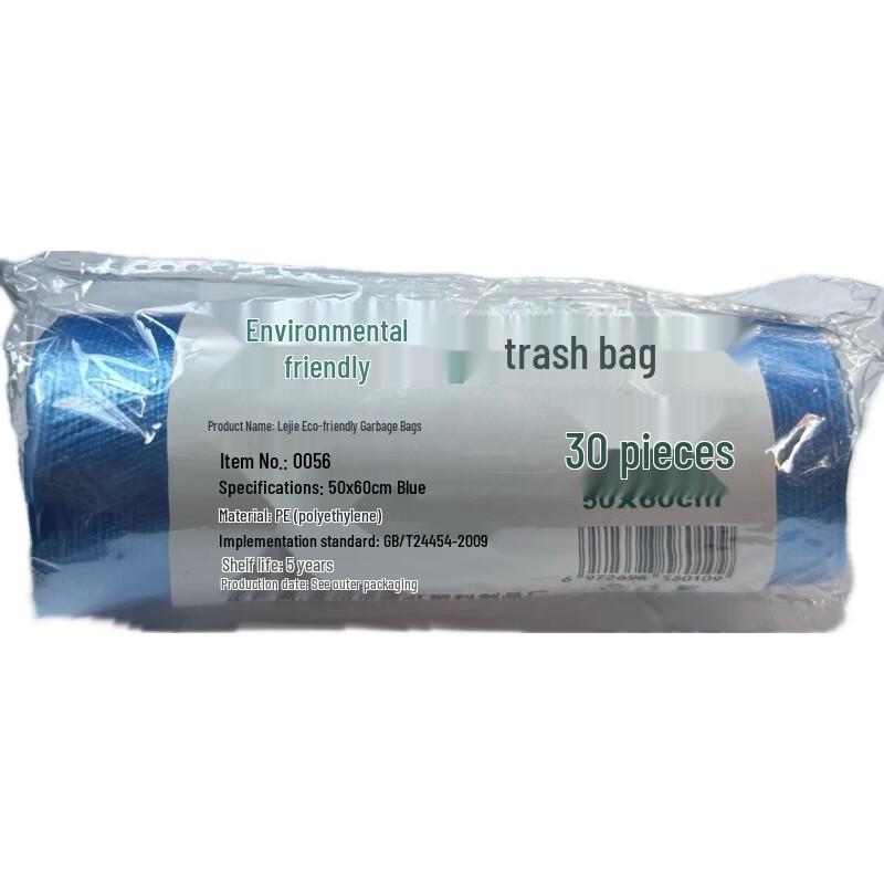 XHLJ 1.4 Mil Thickened Eco Blue Garbage Bags