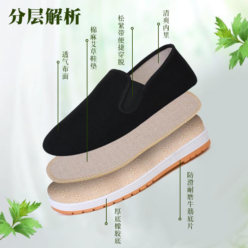 Ekte [Jihua Malurt] Gamle Beijing stoffsko med flat såle, lasagne myk såle, slitesterke, sklisikre og pustende fritidssko for menn