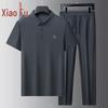 Xiaofu Men's Summer Ice Silk Short Sleeve Casual Set