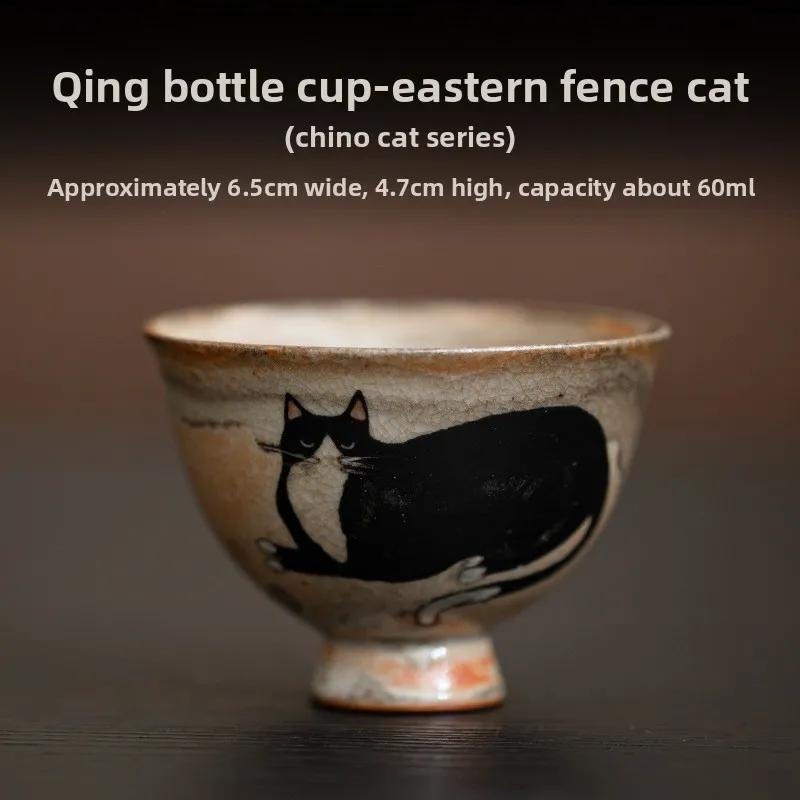 Japansk Tekopp Retro Vintage Keramisk Kinesisk Kung Fu Tekopp Värd Enkel Kopp Handgjord Söt Katt Tecknad Koppar Dryckesvaror Teservis