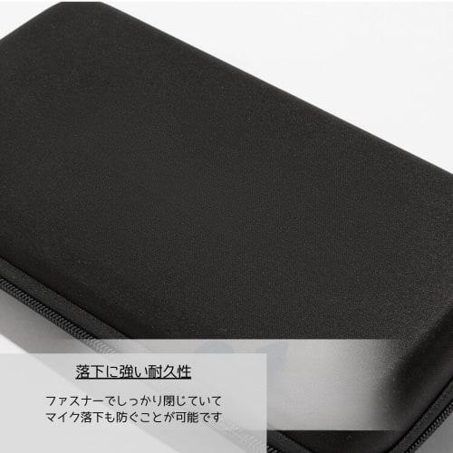 S.T.S.G Microphone Case, Microphone Bag, Storage Pouch, Waterproof, Anti-Vibration, Shock-Absorbing, Multi-Function (Holds 1 Microphone)