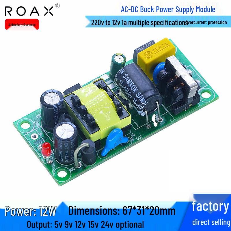12W Isolated DC Voltage Stabilizer: 12V 1A AC-DC Switching Power Supply Board