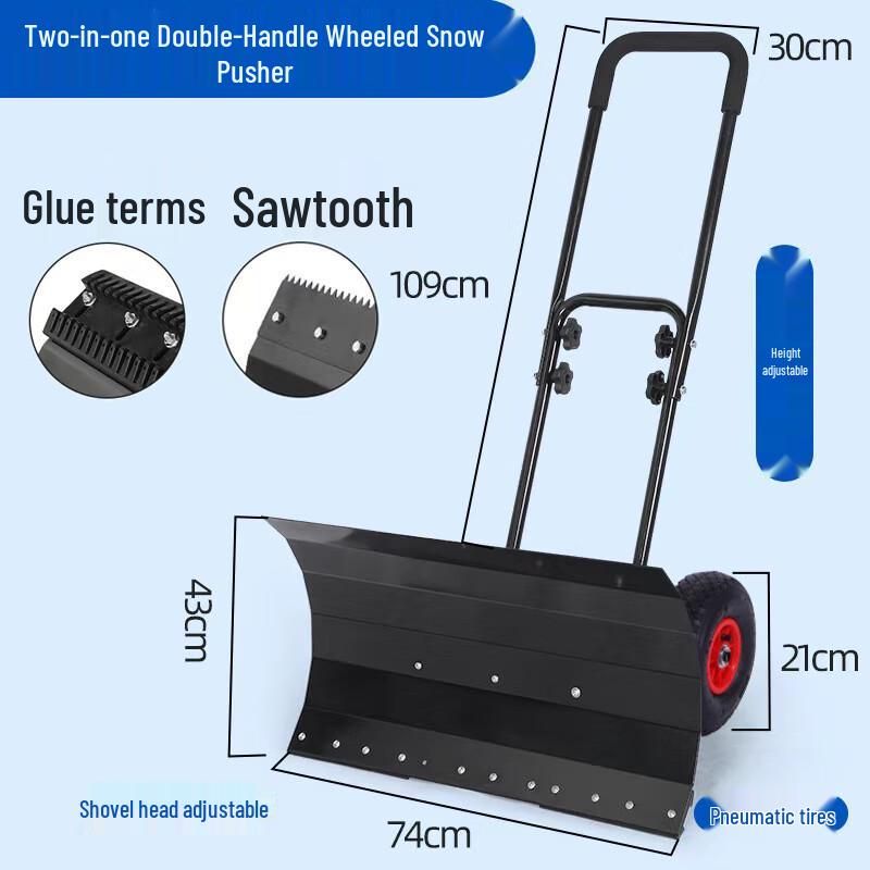 Heavy-Duty Wheeled Snow Pusher Shovel