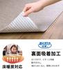 In Water Sanko Kitchen Kitchen 60 X 240 [Made Japan, Wipeable, Repellent] Mat, Non-slip Mat, Long, Cm, Brown, Adsorption, KP-80