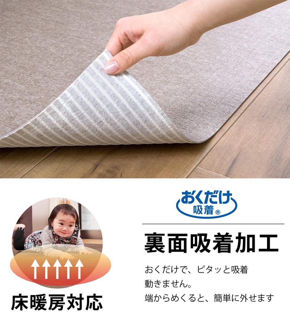 In Water Sanko Kitchen Kitchen 60 X 240 [Made Japan, Wipeable, Repellent] Mat, Non-slip Mat, Long, Cm, Brown, Adsorption, KP-80
