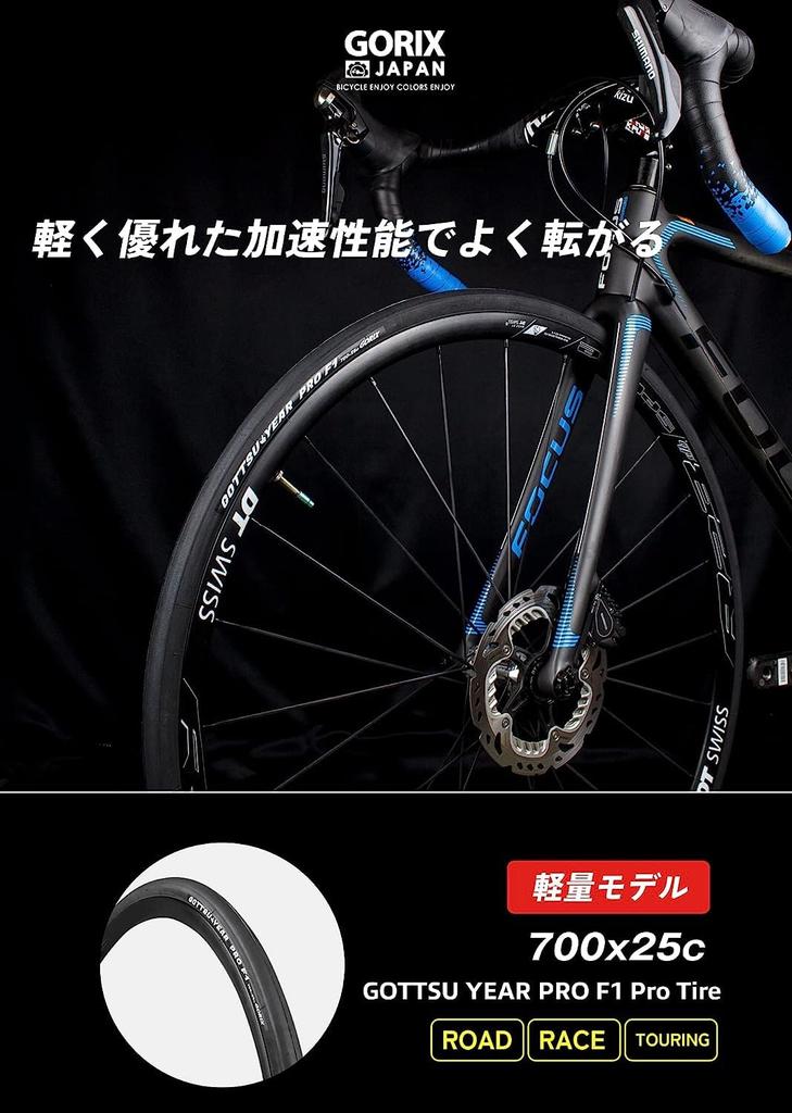 GORIX 700x25c Sykkel Lettvekt GOTTSU YEAR PRO F1 Svart Slick Landeveissykkel Dekk med kanttråd for Bakke og Lang Dekk Erstatningsdekk, Dekk, Klatring,