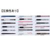 Mitsubishi Pencil Jetstream Ballpoint Pen Refills, 0.5mm, Black, 10-Piece Set, SXRML05.24