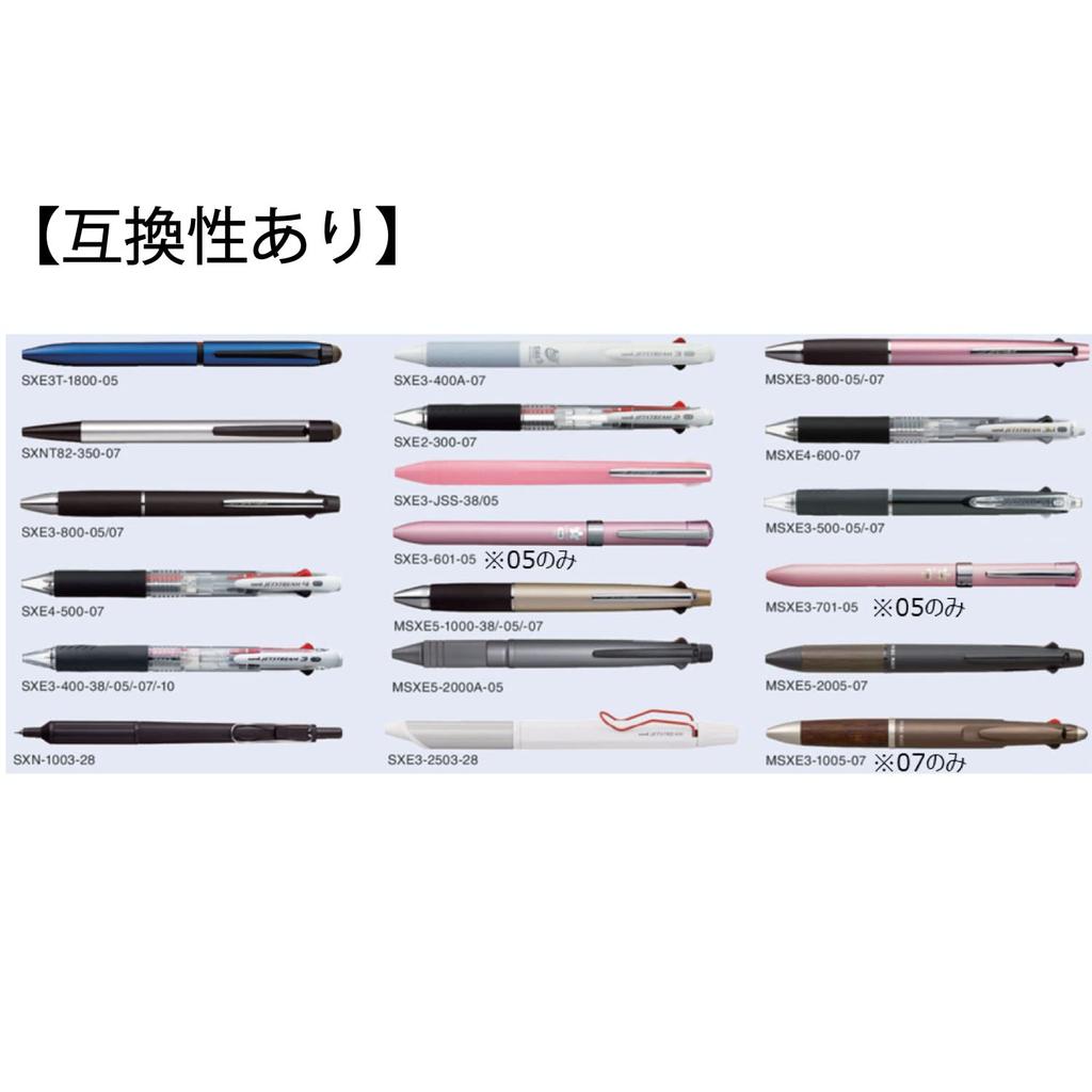 Mitsubishi Pencil Jetstream Ballpoint Pen Refills, 0.5mm, Black, 10-Piece Set, SXRML05.24