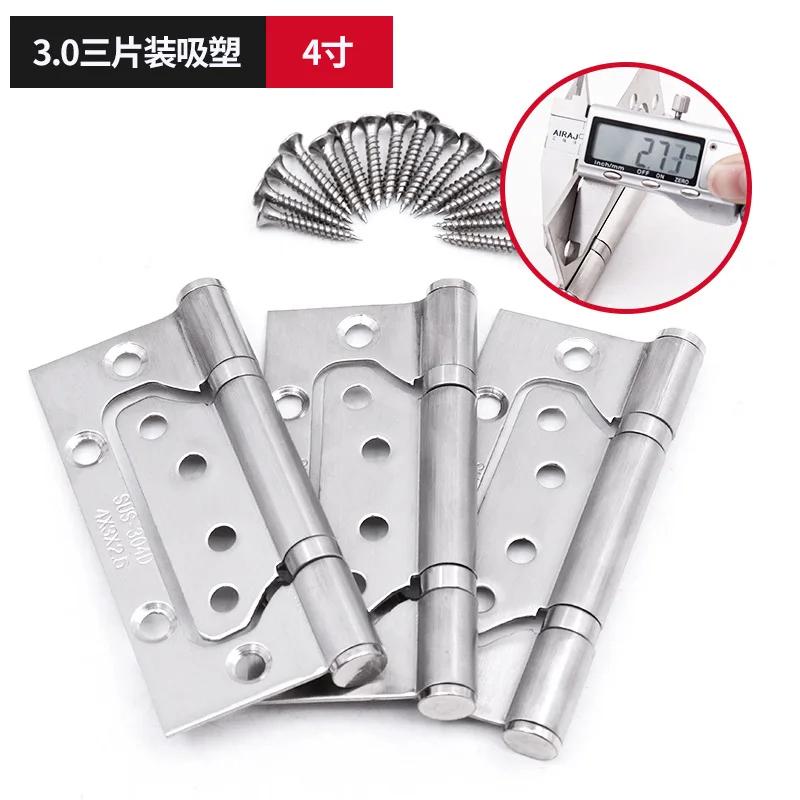 Mother And Son Hinge Stainless Steel Letter Loose-leaf Wooden Door Slot-free Hinge Door Hinge Accessories