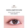 Bbi@ - NEW Last Auto Gel Eyeliner - 18 Colors