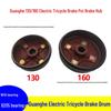 Guanghe Electric Tricycle Brake Drum & Hub with 6205/6206 Bearings (130/160 Four-Hole) Accessories