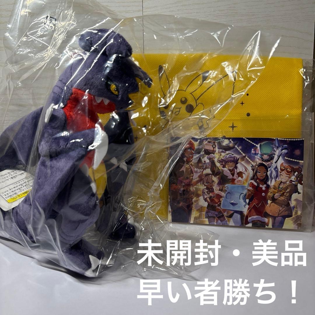 Prices are being reduced! Pokemon Gabrielus Plush Toy S Postcard Wrapping Bag Included