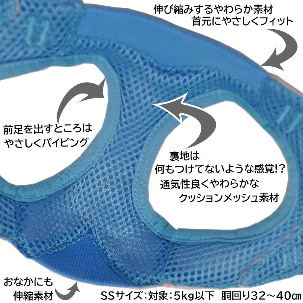 DoggyMan Outdoor Exploration Wear Harness SS Yorimichi