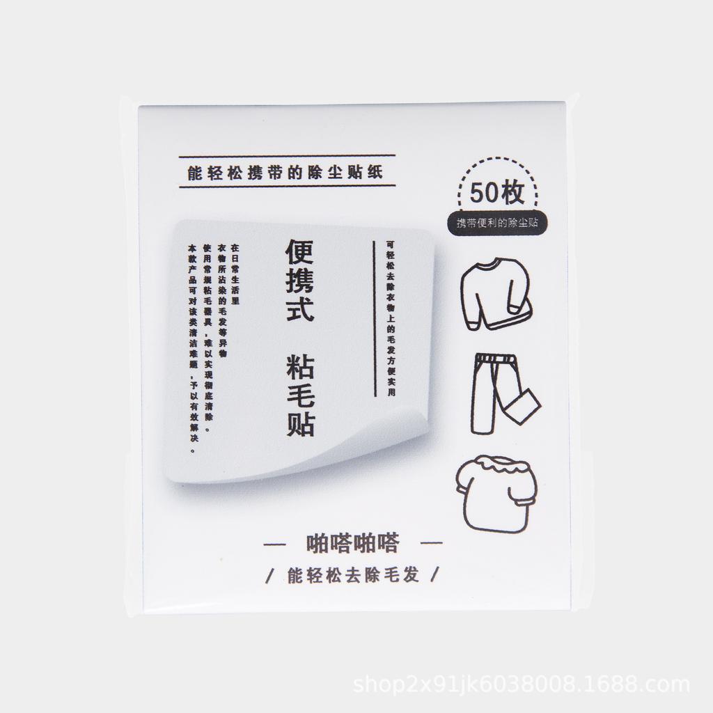 Compact Lint Roller: Disposable & Tearable On-the-Go Lint & Hair Remover for Clothes, Pet, and Household Use.