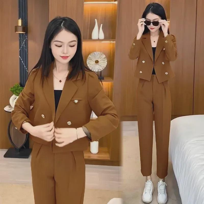 2024 Autumn Slim Fit Korean Style Casual Two-Piece Suit