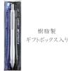 STAEDTLER Multifunction Pen Avantgarde Cool Silver 927AG-S