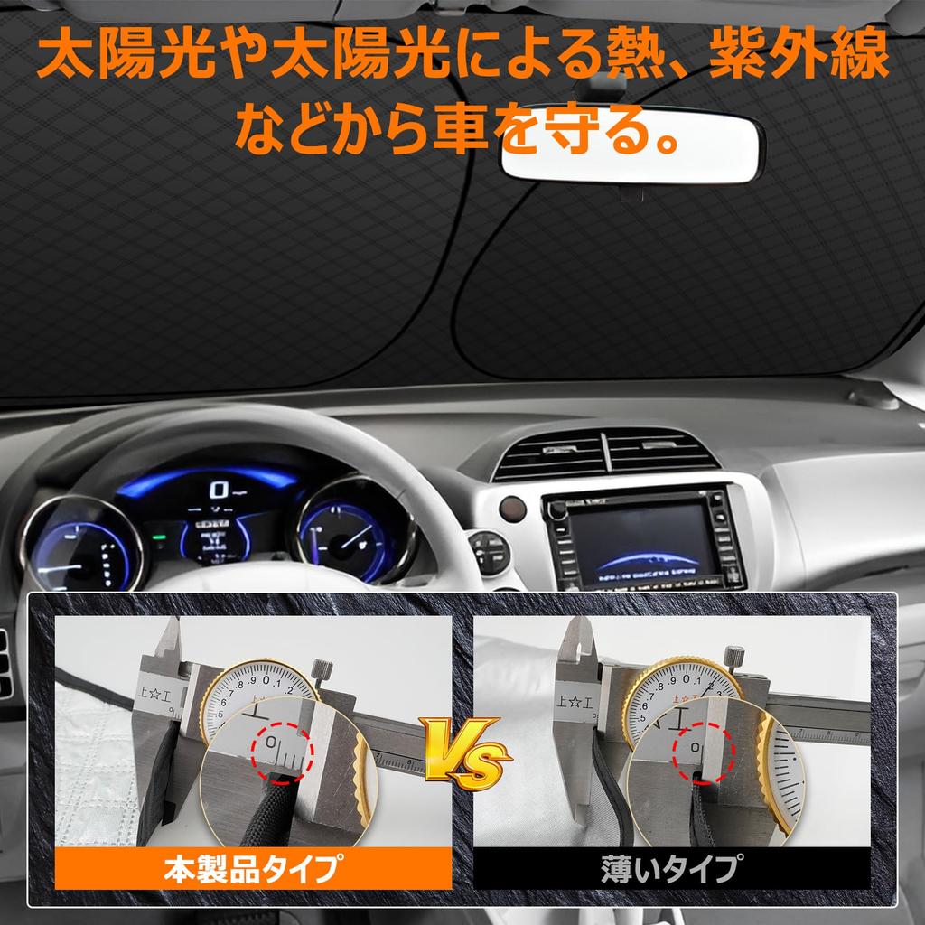 Honda Fit GR Series Front Windshield Sunshade UV No Suction Cups Light Heat Summer UV Easy Installation and Interior with Storage Bag [Enhanced