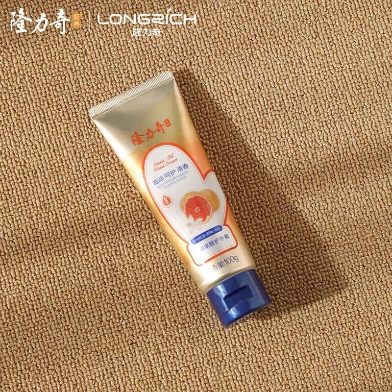 Longliqi Snake Oil Fruit Acid Moisturizing Hand Cream