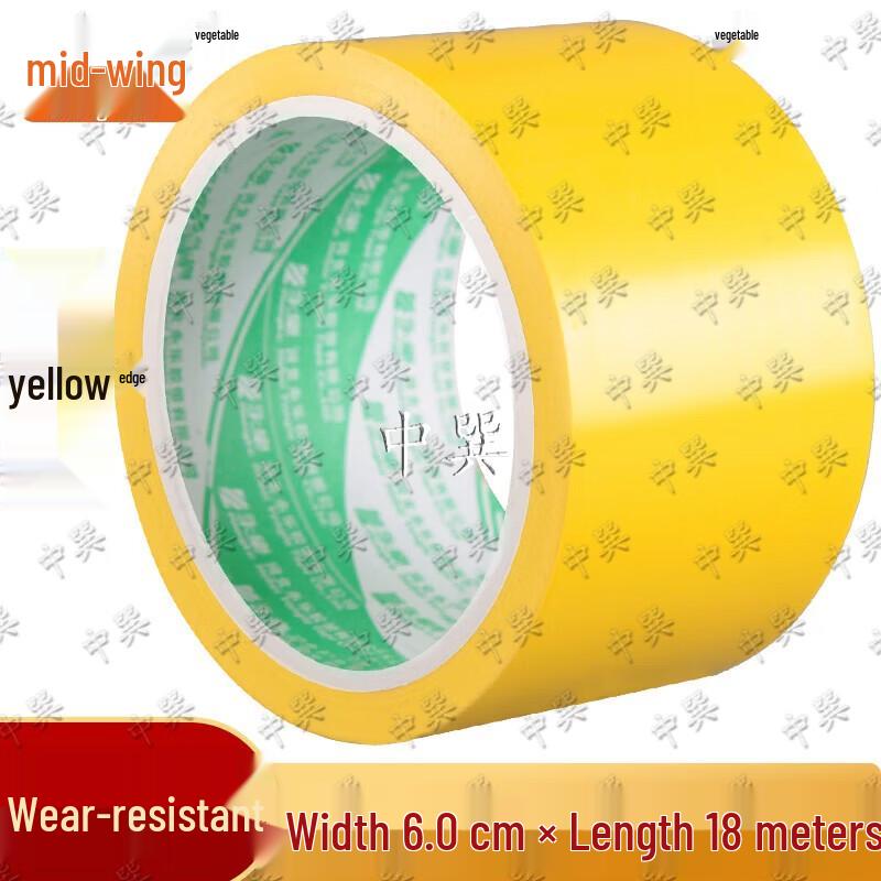 Zhongxun PVC Warning & Floor Marking Tape