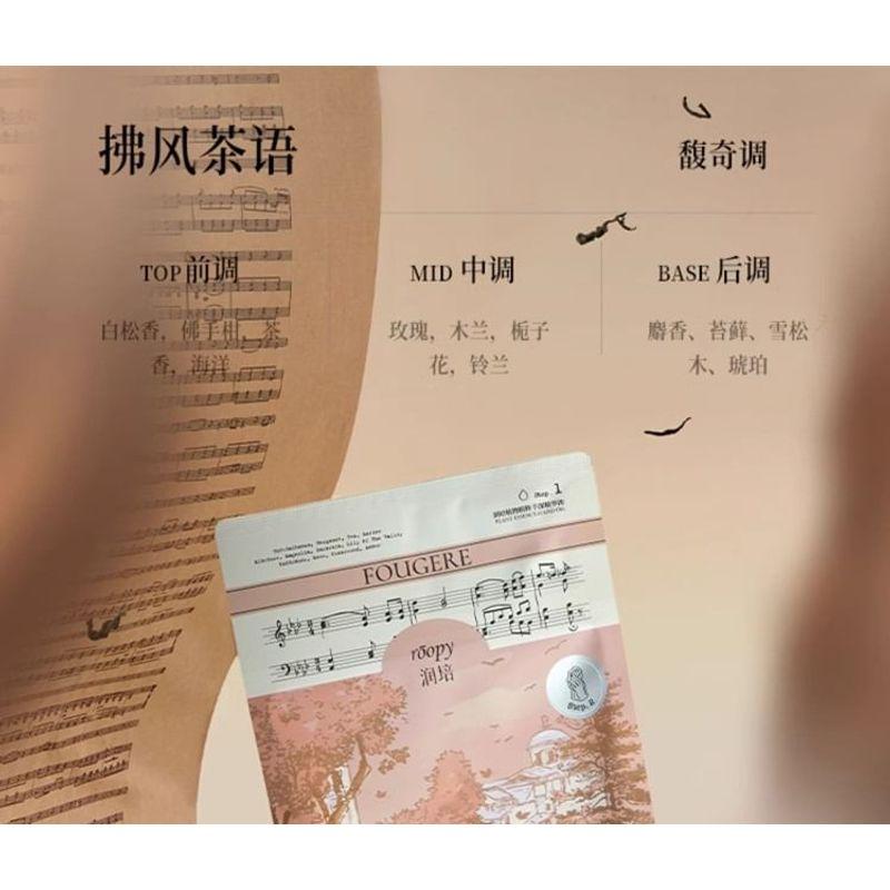 Roopy - Floral Fragrant Fruit Acid Essential Oil Hand Mask - Teabreak Tn Wind
