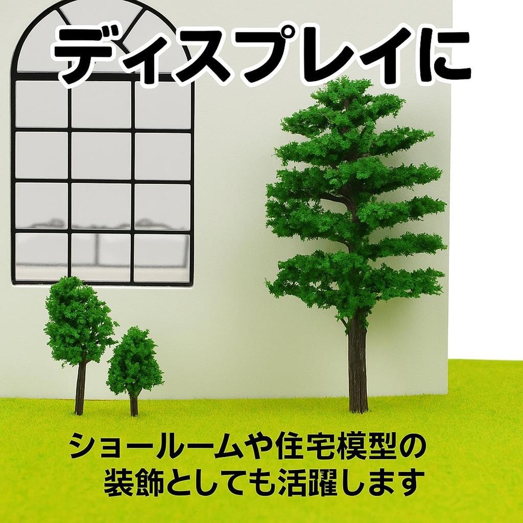 Pureseek Baum Modelleisenbahn Sandspiel Set aus Dunkelgrün Modellen, Bäumen, Modellen, Therapie, Gebäuden, Pädagogisch, Landschaft, 20, Ca.. 9cm,