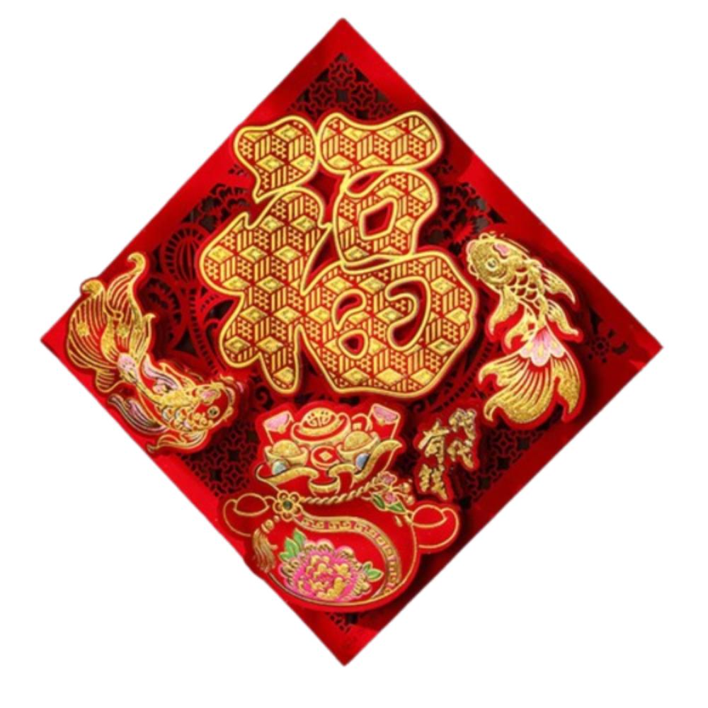 Chinese Style 2025 New Year Lucky Sticker Traditional Spring Festival Supplies  Wedding Celebration