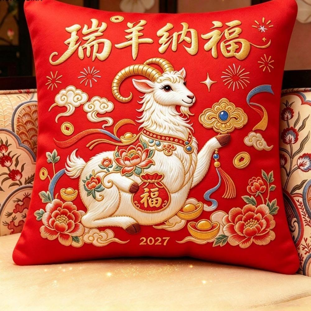 Soft Chinese Zodiac Sheep Pillow Cover Cartoon Sheep Pattern Throw Pillow Covers Spring Festival